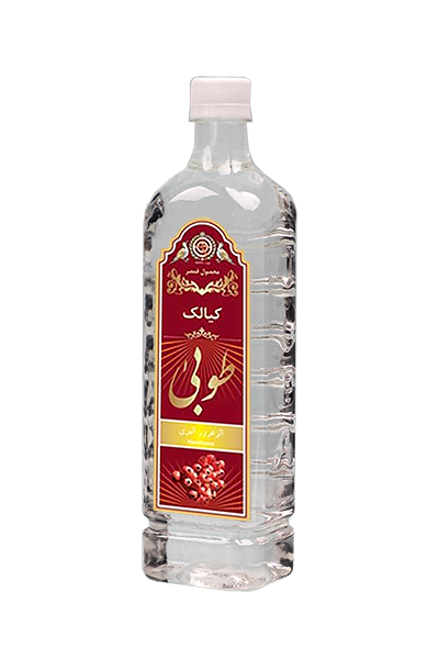 عرق کیالک 